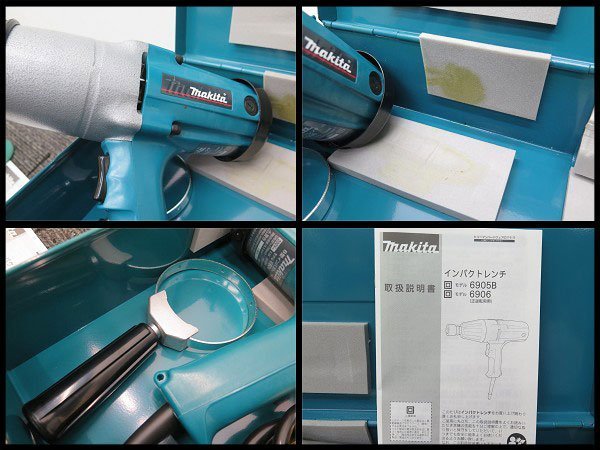 △未使用! makita/マキタ 6型 電動 インパクトレンチ 6906 200V ナット締め/自動車整備/整備工具/タイヤ交換の画像3