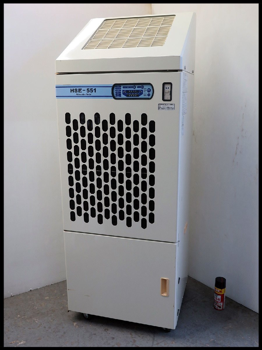 # Shizuoka made machine evaporation type humidification machine HSE-551/ business use 100V large humidifier 