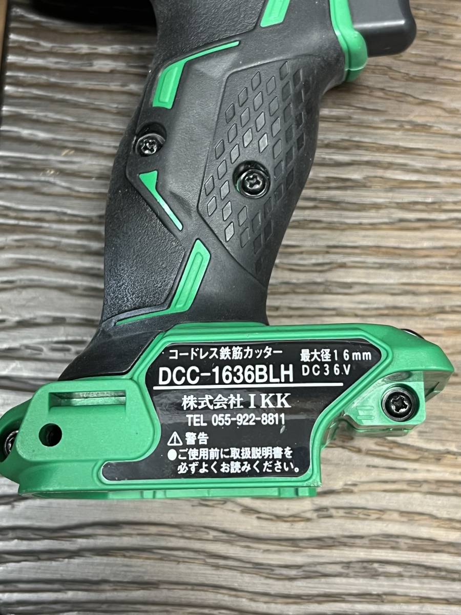 美品 DIAMOND/IKK旧石原機械 36vコードレス鉄筋カッター DCC-1636HR