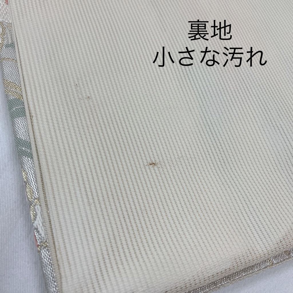 着物月花 唐織 絽 蝶々文様 夏袋帯 六通柄 正絹 金銀糸 夏帯 ob622