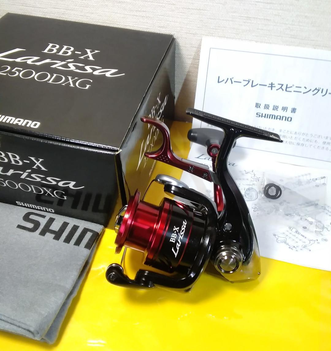 新品 シマノ(SHIMANO) 16 BB-X ラリッサ 【2500DXG】 スピニングリール 釣り具 高品質 フィッシング メジナ クロダイ マダイ