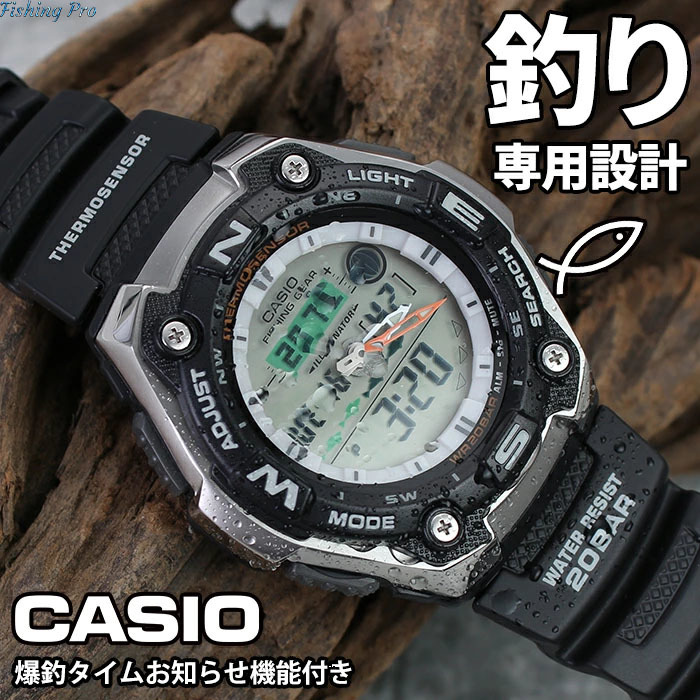 新品 カシオ(CASIO) 釣り専用時計 爆釣タイム機能付 腕時計 時計 メンズ 防水 頑丈 デジタル 釣り フィッシング CASIO-AQW-101J-1AJH_画像1