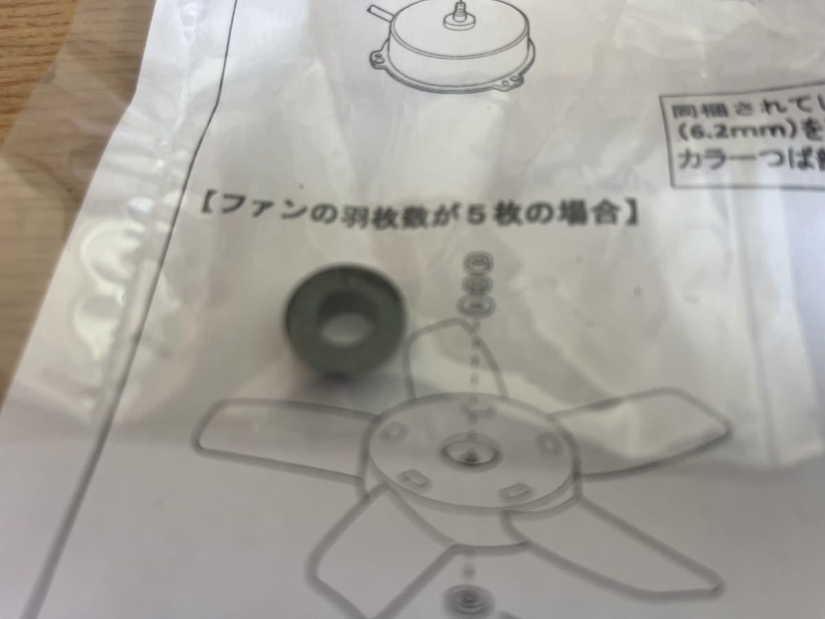 新品未使用 いすゞ 純正部品 ＣＸ用 コンデンサーモーター Assy 1-83561108 U-CXZ71S 動作未確認_画像4