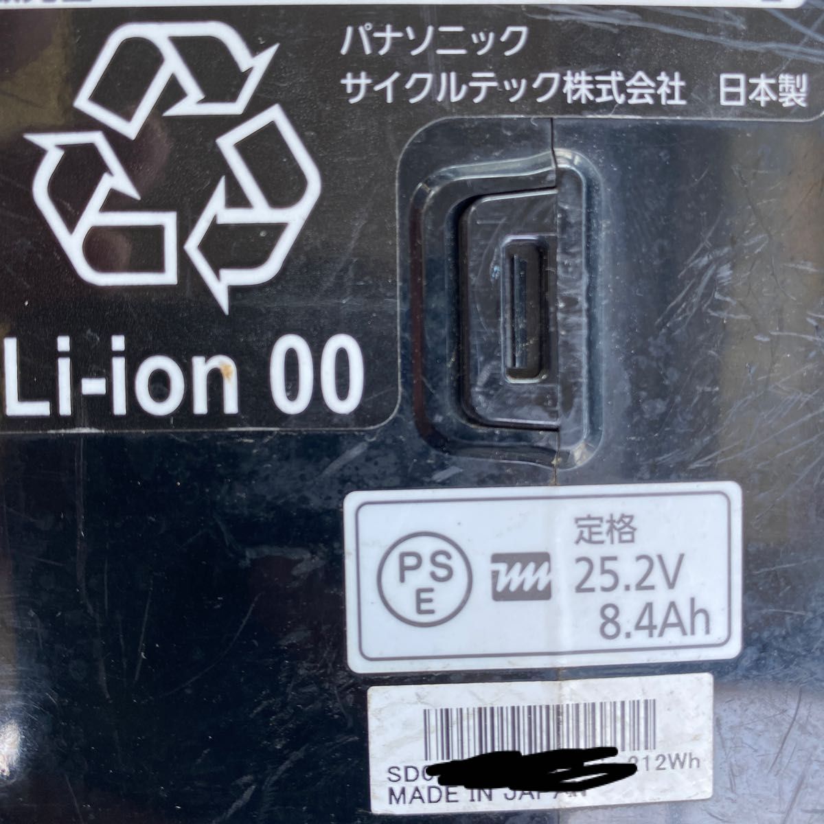 早い者勝ち リコール対象品 Panasonic 電動アシスト自転車 早い者勝ち リコール対象品 Panasonic 電動アシスト自転車