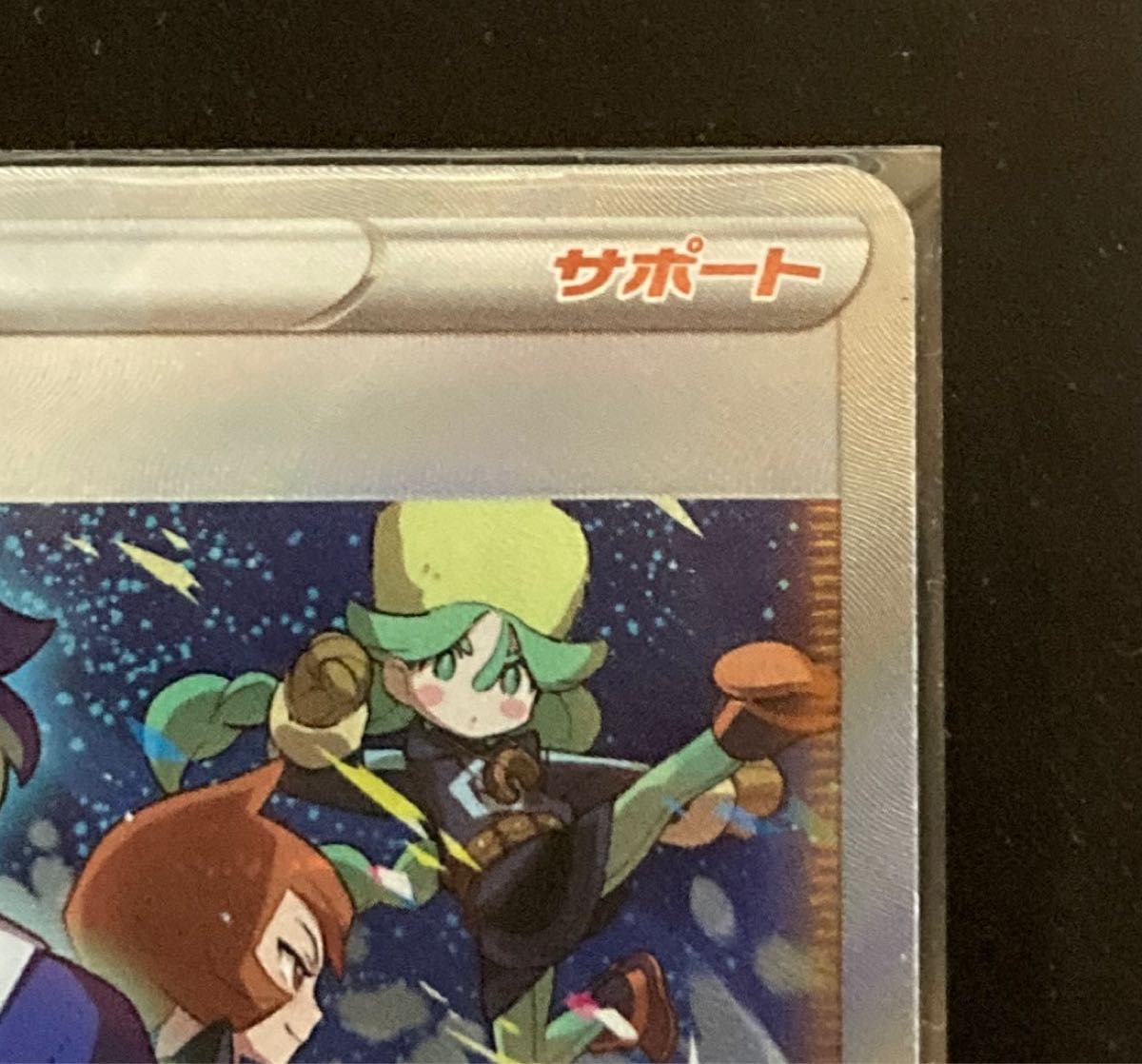 ポケカ セキ SAR ポケモンカードゲーム ソード&シールド ハイ ポケカ セキ SAR ポケモンカードゲーム ソード&シールド ハイ