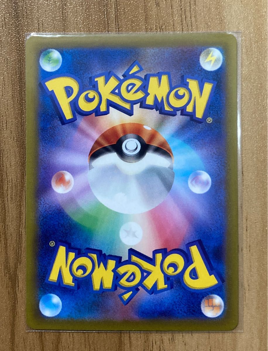ポケカ バンギラス AR 079/071 バンギ ポケモンカード Pokemon ポケカ バンギラス AR 079/071 バンギ ポケモンカード Pokemon