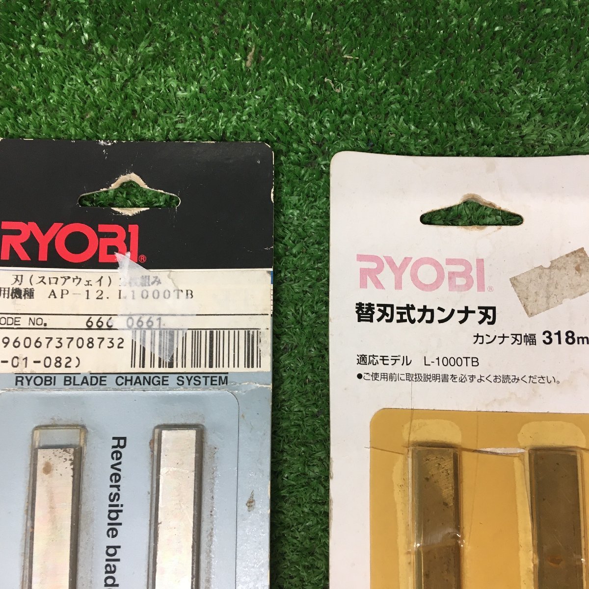 【中古品】RYOBI カンナ刃 ２枚組×4個セット　ITDDX8TWBVZS_画像5