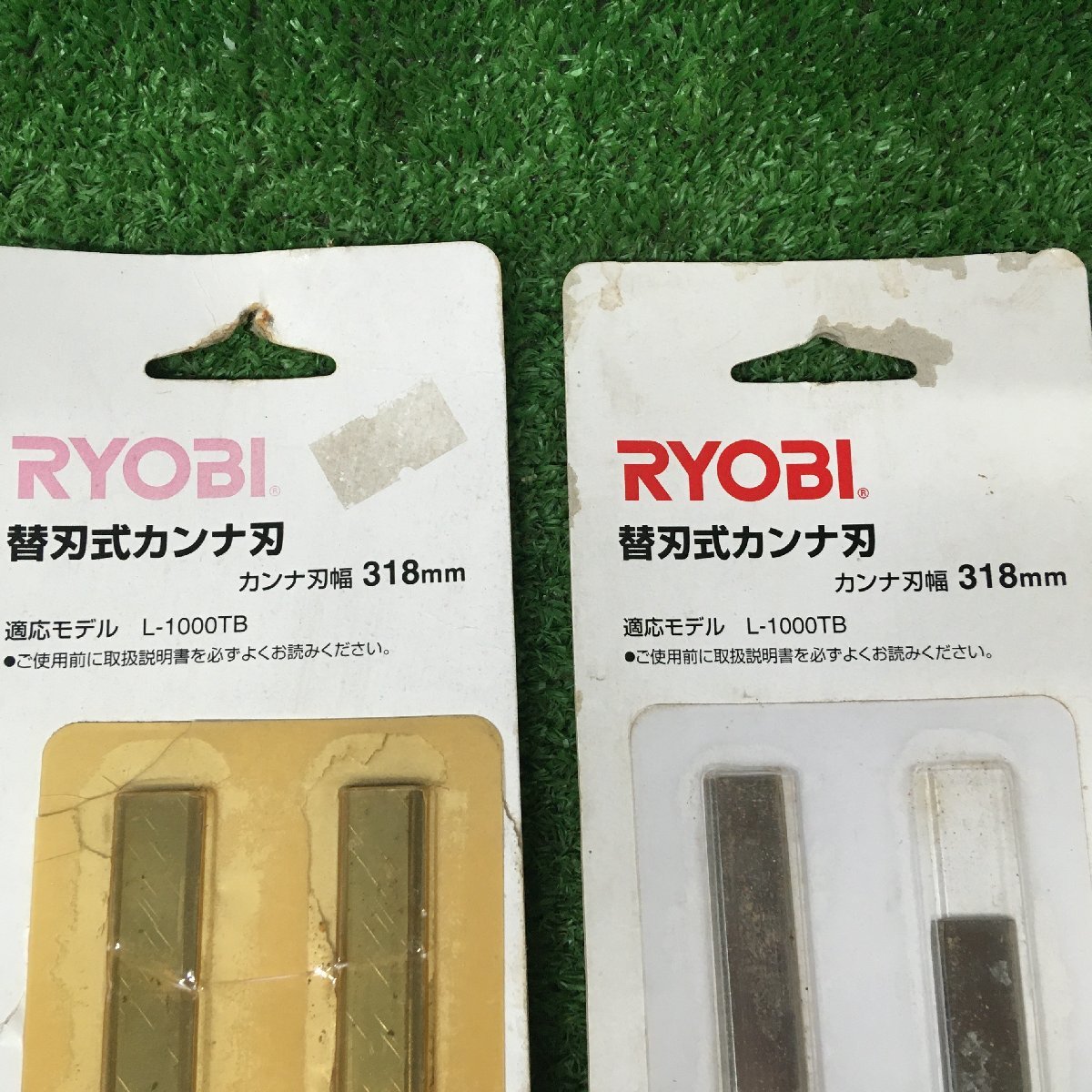 【中古品】RYOBI カンナ刃 ２枚組×4個セット　ITDDX8TWBVZS_画像4