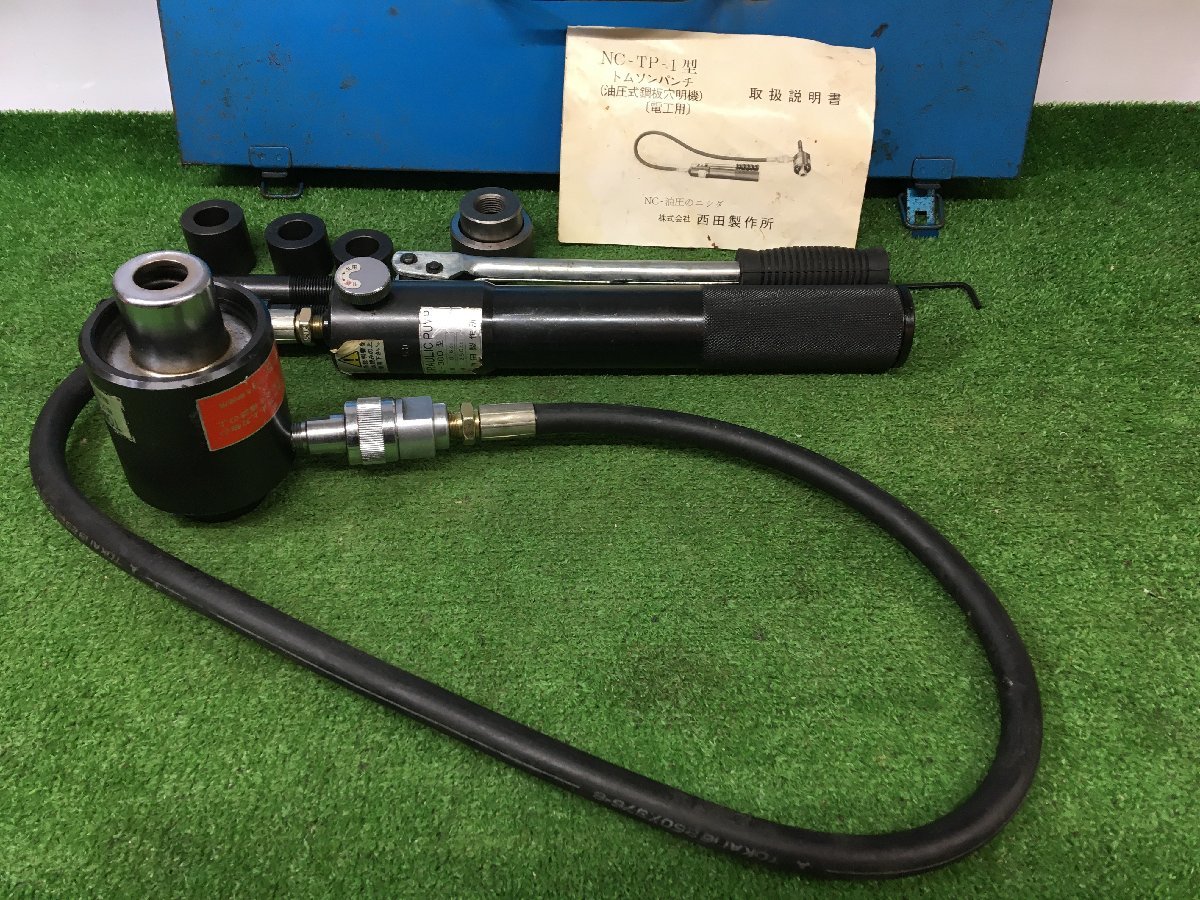 【中古品】西田製作所 トムソンパンチ NC-TP-1 ITU3I9MT45L8_画像2