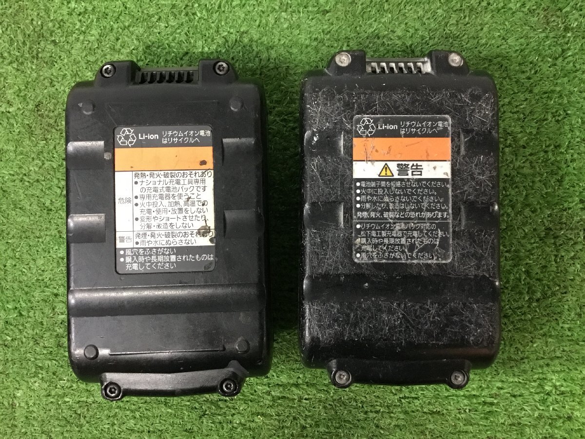 【中古品】Panasonic(パナソニック) 14.4v3.0Ah電池+充電器セット EZ9L40x2 EZ0L80 / IT7NKUM7SXT4_画像2