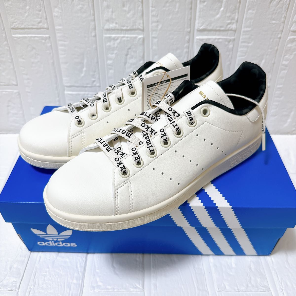 ADIDAS】STAN SMITH スタンスミス マリメッコ GX8848 ABC限定 25 5cm