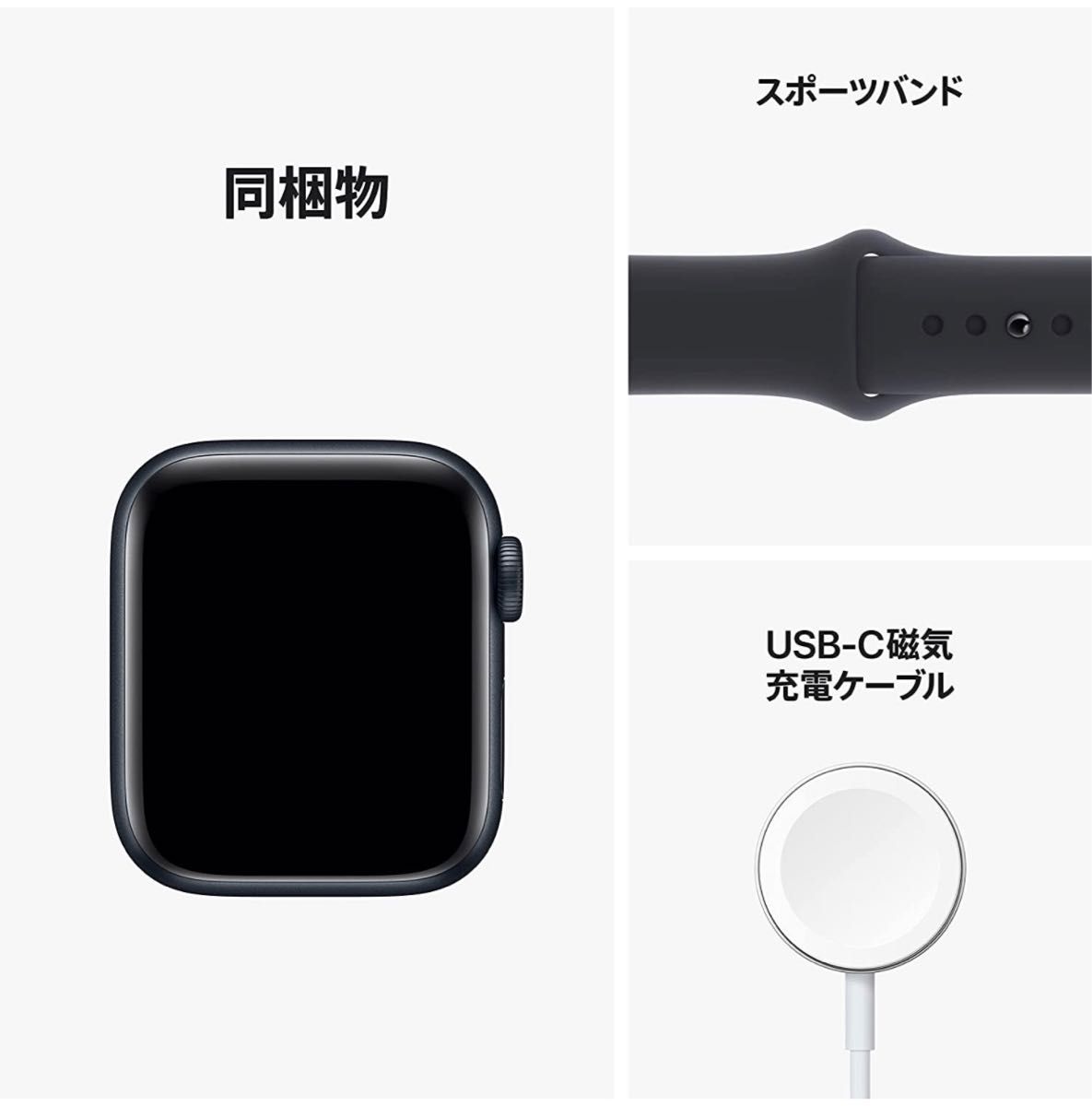 Apple Watch SE(第2世代) GPSモデル 40mmケース