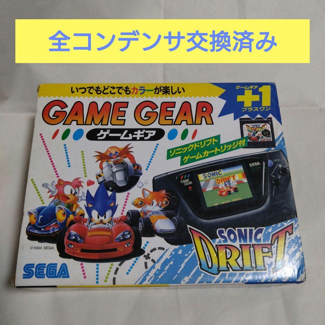 ヤフオク! - セガ ゲームギア+1 ソニックドリフト