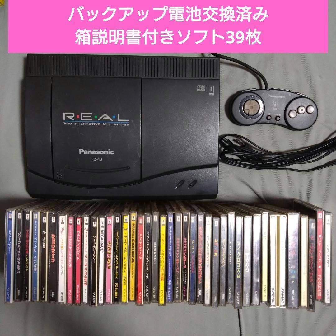 新しいブランド パナソニック 本体＋ソフト39枚セット 3DO 3DO - www