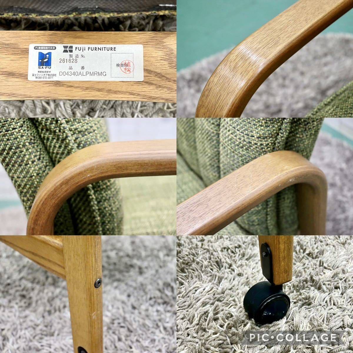 GMGS12○冨士ファニチア FUJI FANITURE NOVOリクライニングチェア