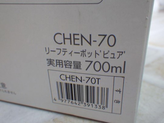 HARIO(ハリオ) リーフティーポット 700ml 4杯用 ピュア 新品 CHEN-70T 未使用品の画像3