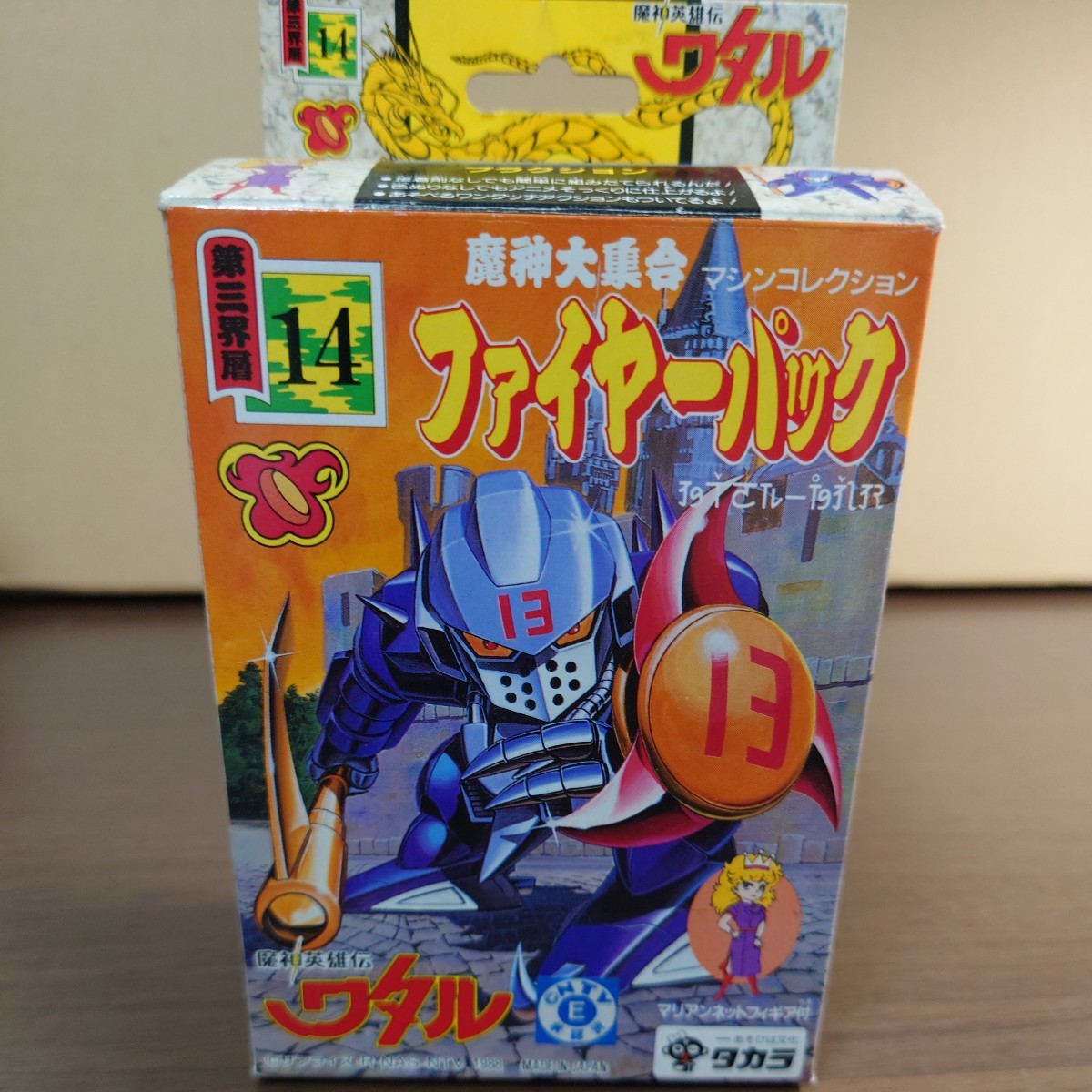 I06 魔神英雄伝ワタル ファイヤーパック 魔神大集合-マシン