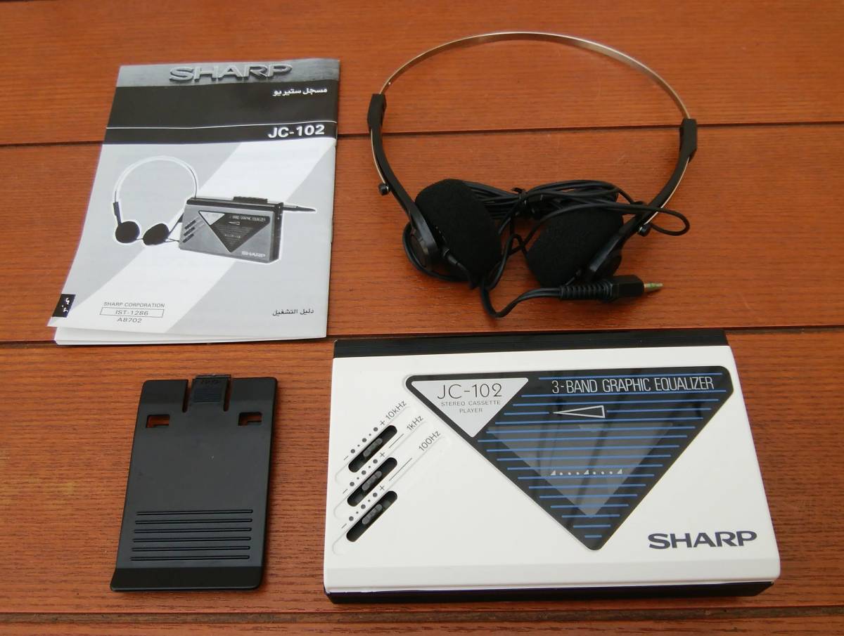Yahoo!オークション - シャープ SHARP 携行カセットステレオ JC Yahoo!オークション - シャープ SHARP 携行カセットステレオ JC