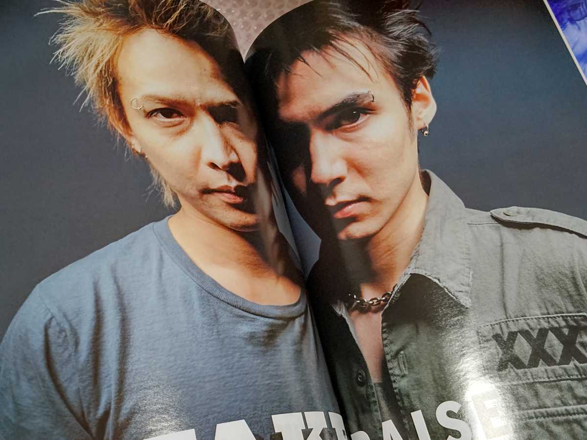 DIR EN GREY 裏 表紙 雑誌 UV Vol.101 2004年 ultra veat キリト PIERROT INORAN FAKE? /検 sukekiyo 京 薫 Toshiya Tシャツ LUNA SEA_画像5