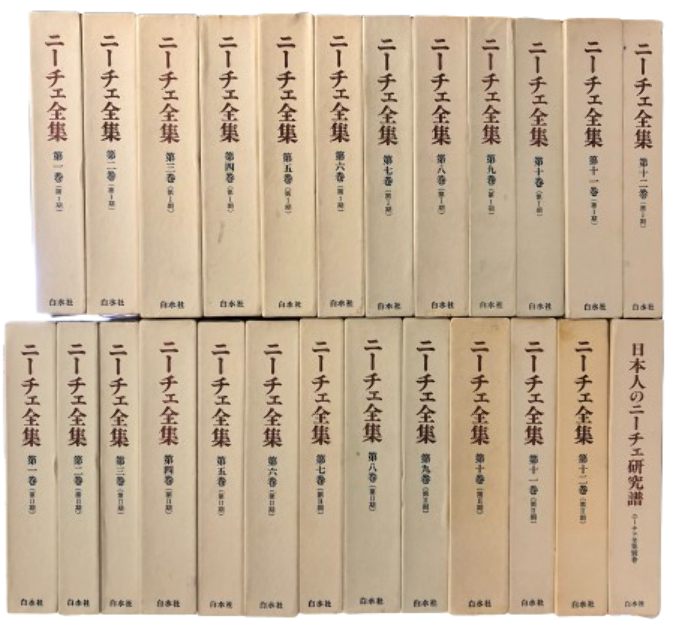 上田閑照集 全巻（１－１１）岩波書店 - 人文/社会