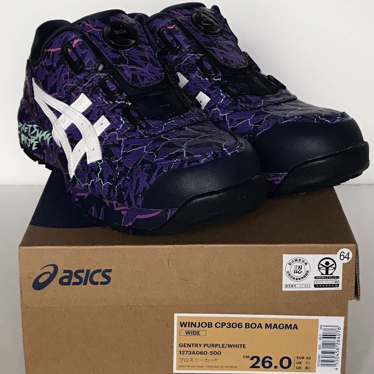 64番【新品】26cm オンラインストア限定!アシックス安全靴CP306 BOA