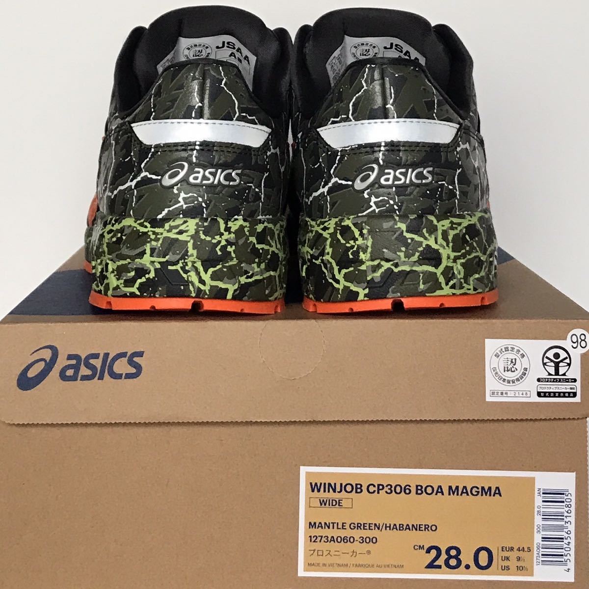 98番【新品】28cm アシックス安全靴CP306 BOA MAGMA 【限定 98番【新品】28cm アシックス安全靴CP306 BOA MAGMA 【限定