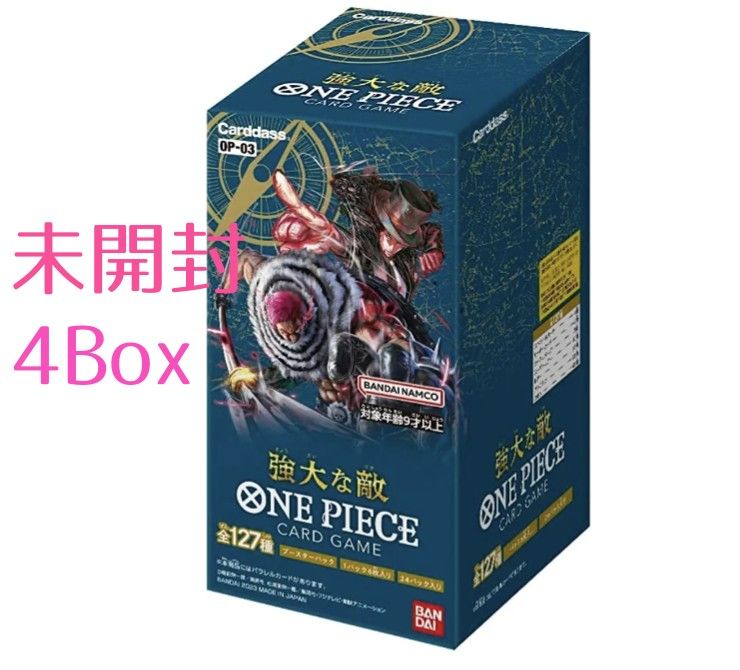 ONE PIECE カードゲーム 強大な敵 4BOX 新品未開封テープ付き｜Yahoo