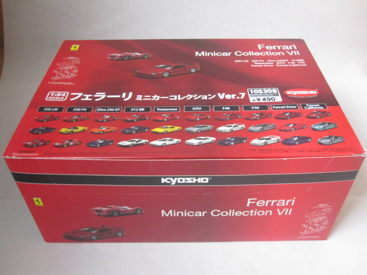 京商 1/64 フェラーリ ミニカーコレクション Ver.7 10車種30種類 京商 1/64 フェラーリ ミニカーコレクション Ver.7 10車種30種類