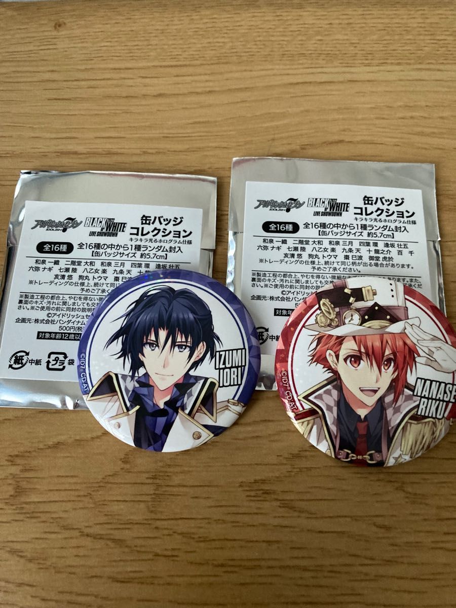 アイドリッシュセブン　ブラホワ　IDOLiSH7 和泉一織　七瀬陸　缶バッジ　2個セット　フラウェ アイナナ　ブラック&ホワイト