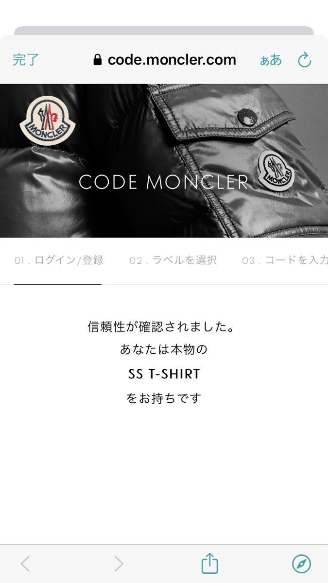 2021 モンクレール　MONCLER Tシャツ　XSサイズ　ホワイト