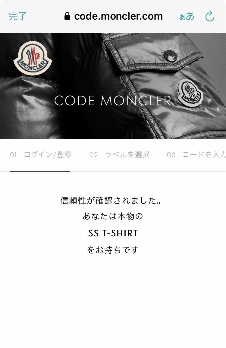 モンクレール フィリックス サイズM MONCLER 半袖Tシャツ 白 ホワイト