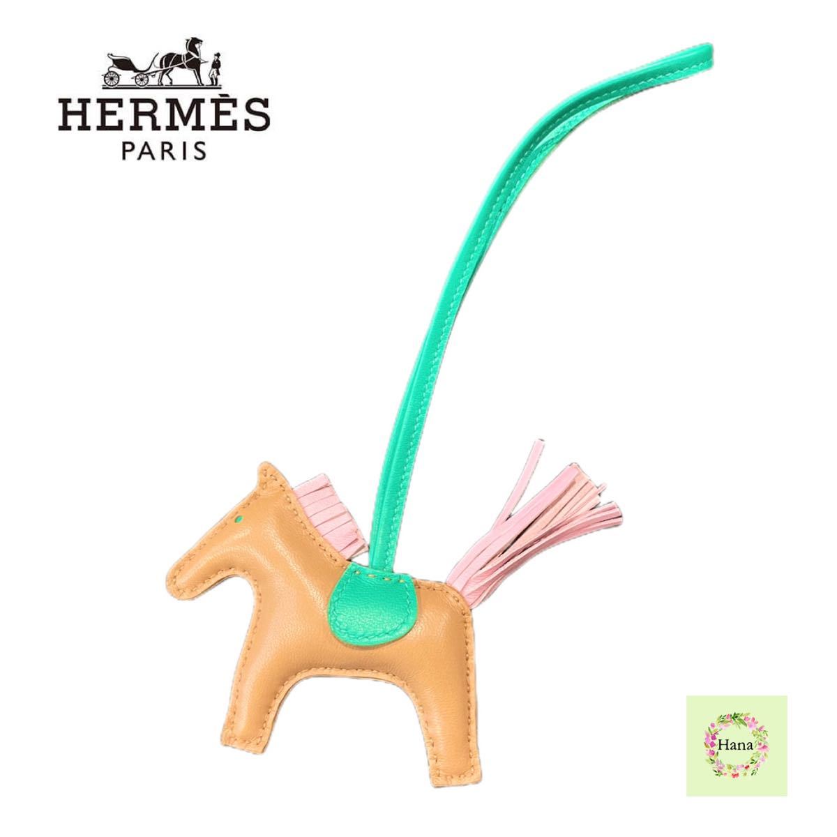 【新品未使用】 HERMES エルメス ロデオ チャーム PM アニョー・ミロ Chai チャイ Mauve Sylvestre モーヴシルベストル Menthe ミント 馬_画像1