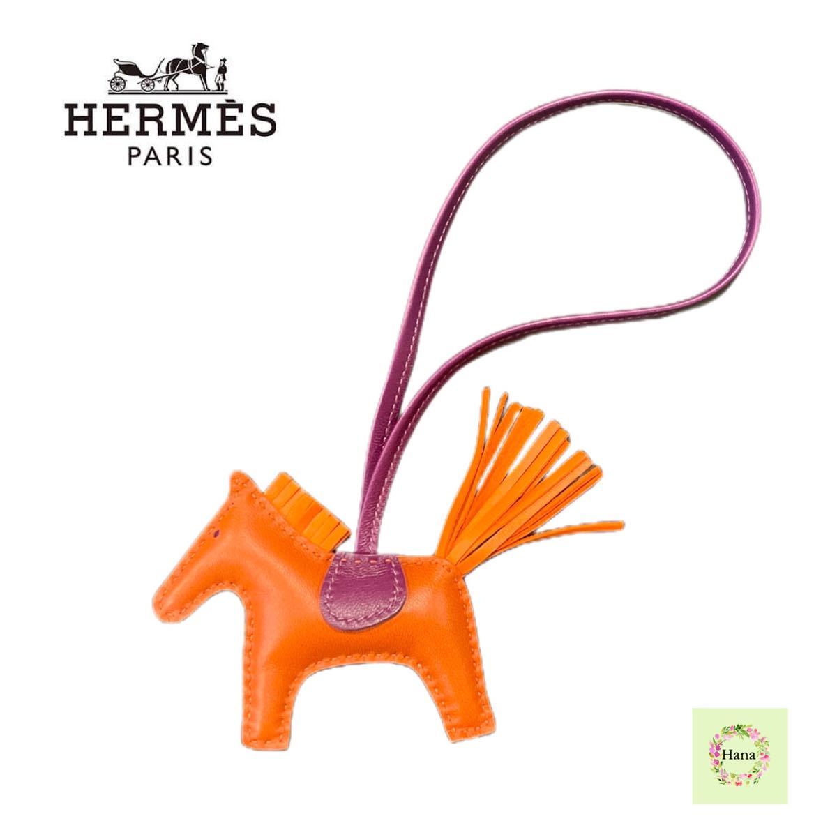 [ новый товар не использовался ]HERMES Hermes Rodeo очарование PM Cornaline машина ne Lien Orange Poppy orange мак Violet фиолетовый 