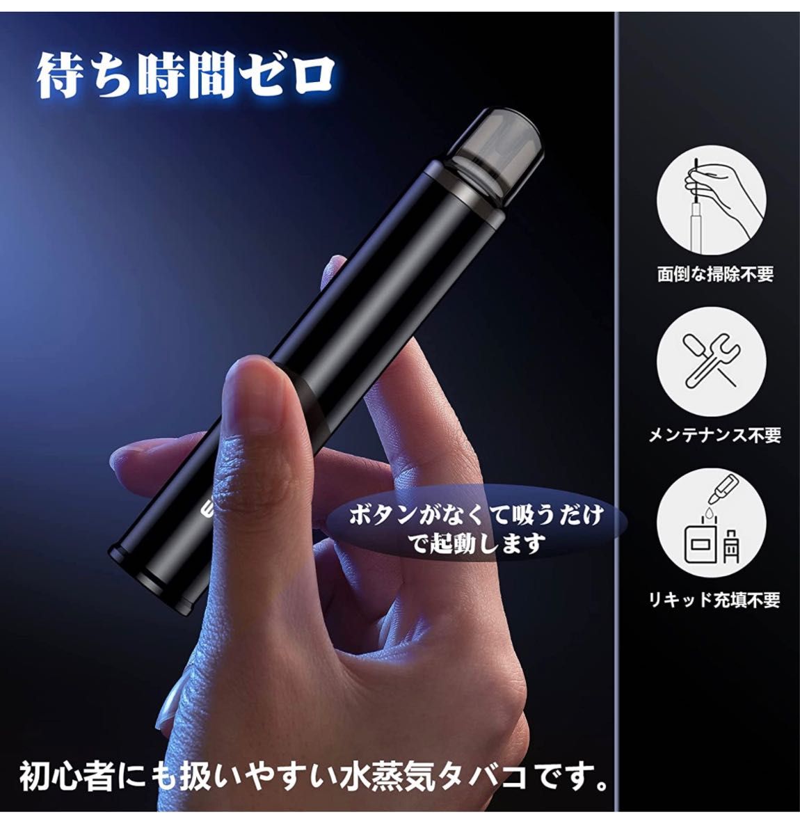 電子タバコ vape ベイプ ポッド型 軽量 禁煙パイポ 携帯便利 タバコ