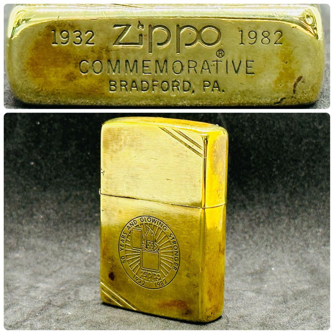 zippo COMMEMORATIVE 1932-1982 ジッポー - タバコグッズ