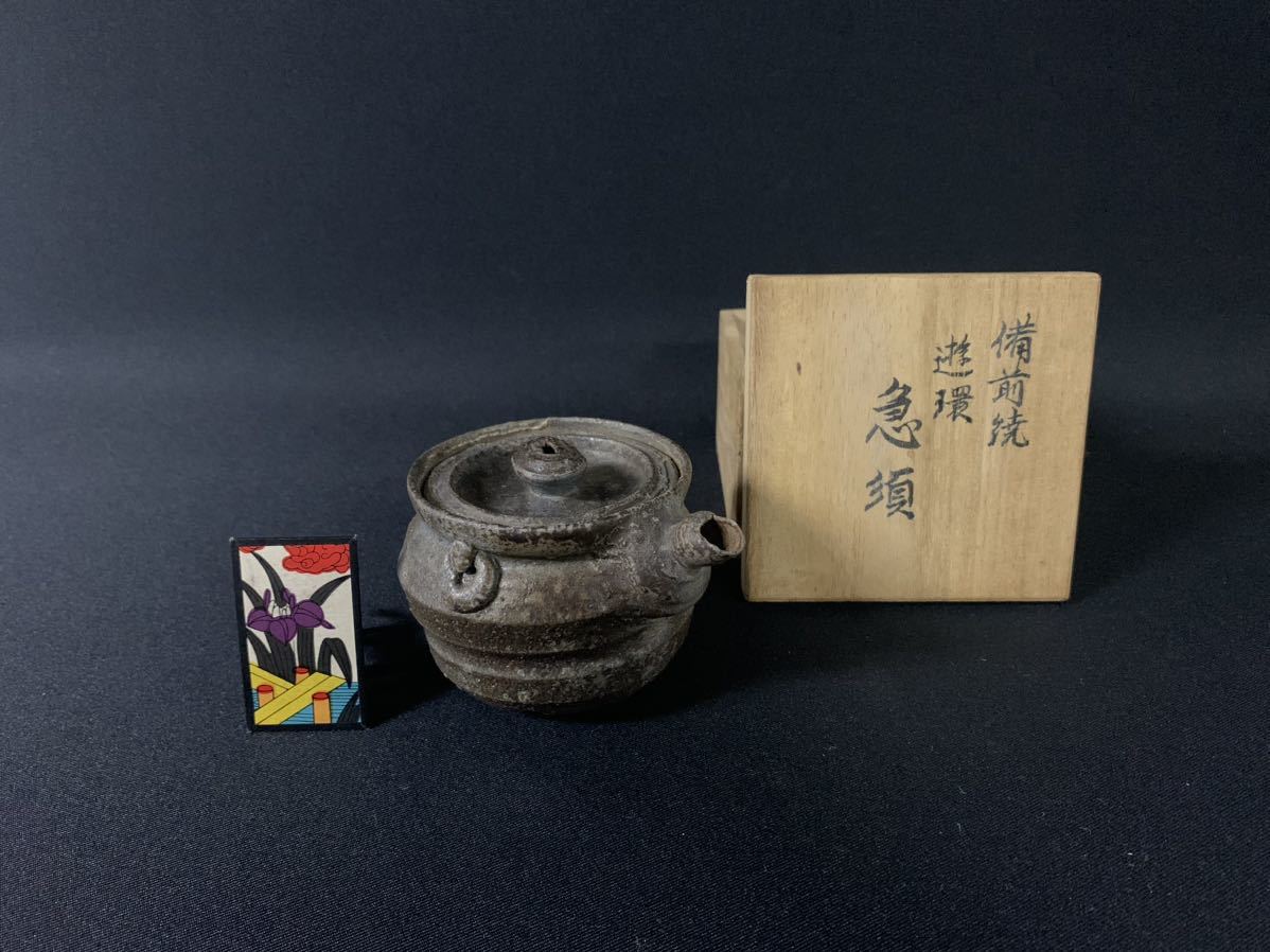 備前 煎茶道具 急須 宝瓶 陶印 窯印 時代物 - 工芸品