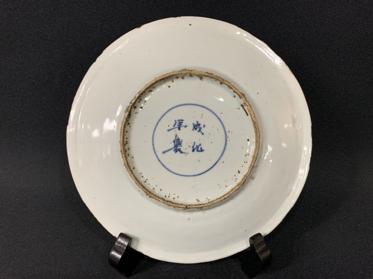 天啓赤絵 古染付 人物図 中皿 青花 明時代末期 清時代初期 天啓赤絵 古染付 人物図 中皿 青花 明時代末期 清時代初期