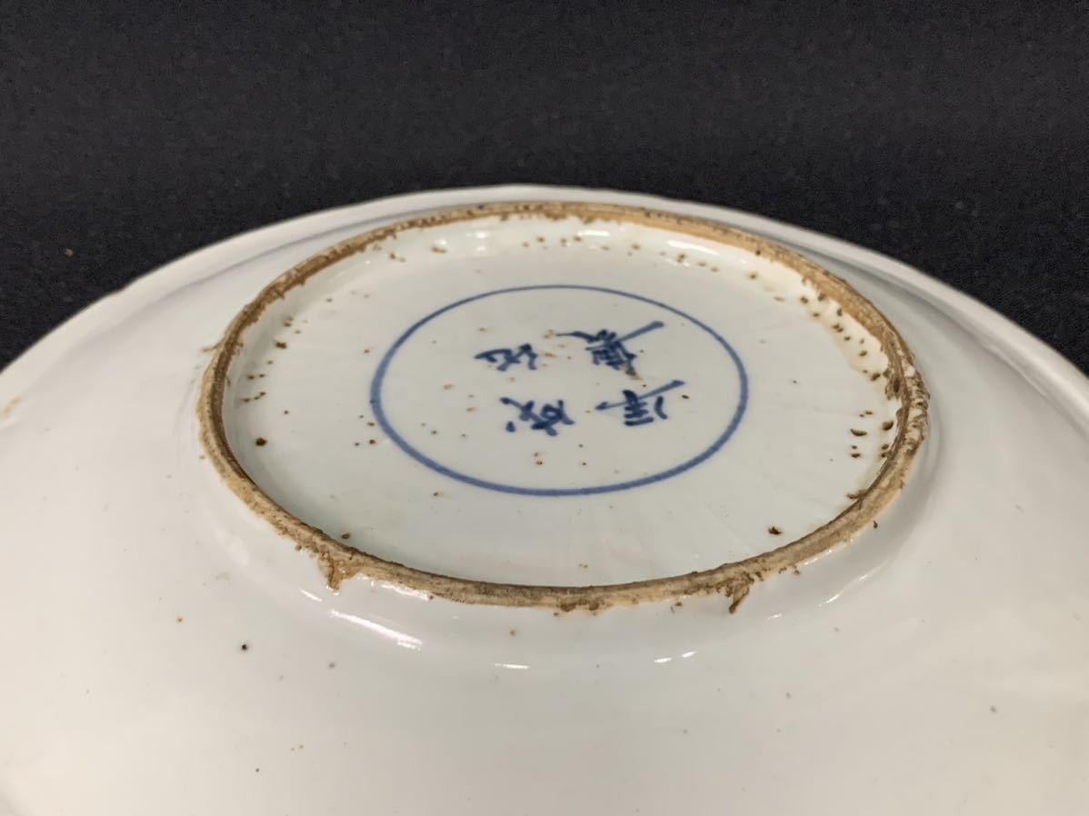 天啓赤絵 古染付 人物図 中皿 青花 明時代末期 清時代初期 天啓赤絵 古染付 人物図 中皿 青花 明時代末期 清時代初期