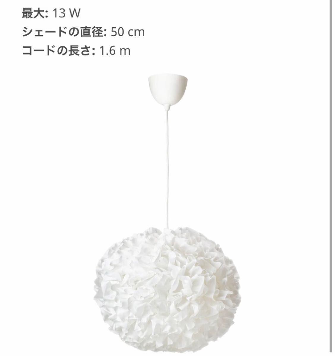 新品未開封 IKEA イケア ヴィンドカスト ペンダントランプ 新品未開封 IKEA イケア ヴィンドカスト ペンダントランプ