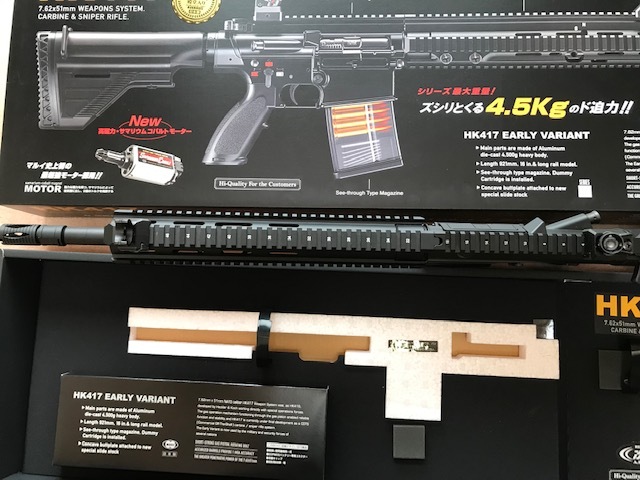 新品未使用に近い 東京マルイ H&K HK417 アーリーバリアント 次世代