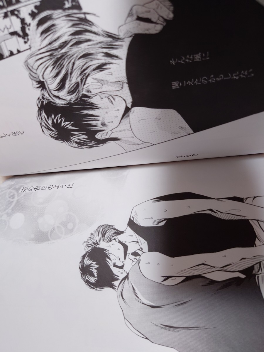 Yahoo!オークション - スラムダンク 同人誌 流花 流川 × 桜木 Yahoo!オークション - スラムダンク 同人誌 流花 流川 × 桜木