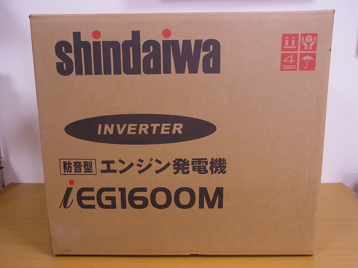 ☆新ダイワ 小型発電機 インバータ IEG1600M-Y 防音型 ガソリン 新品未