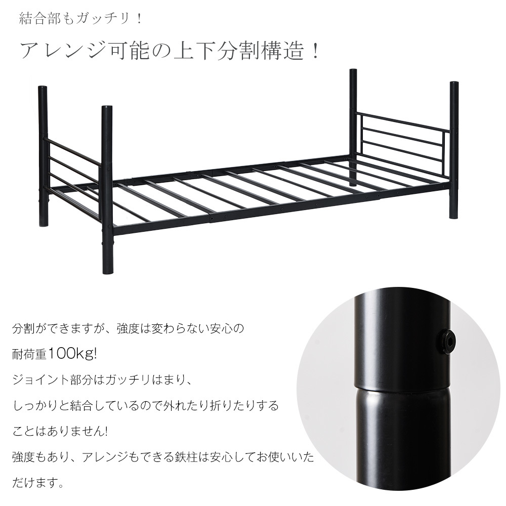 三段ベッド 3段ベッド ベッド シングル パイプベッド 子供部屋 分離