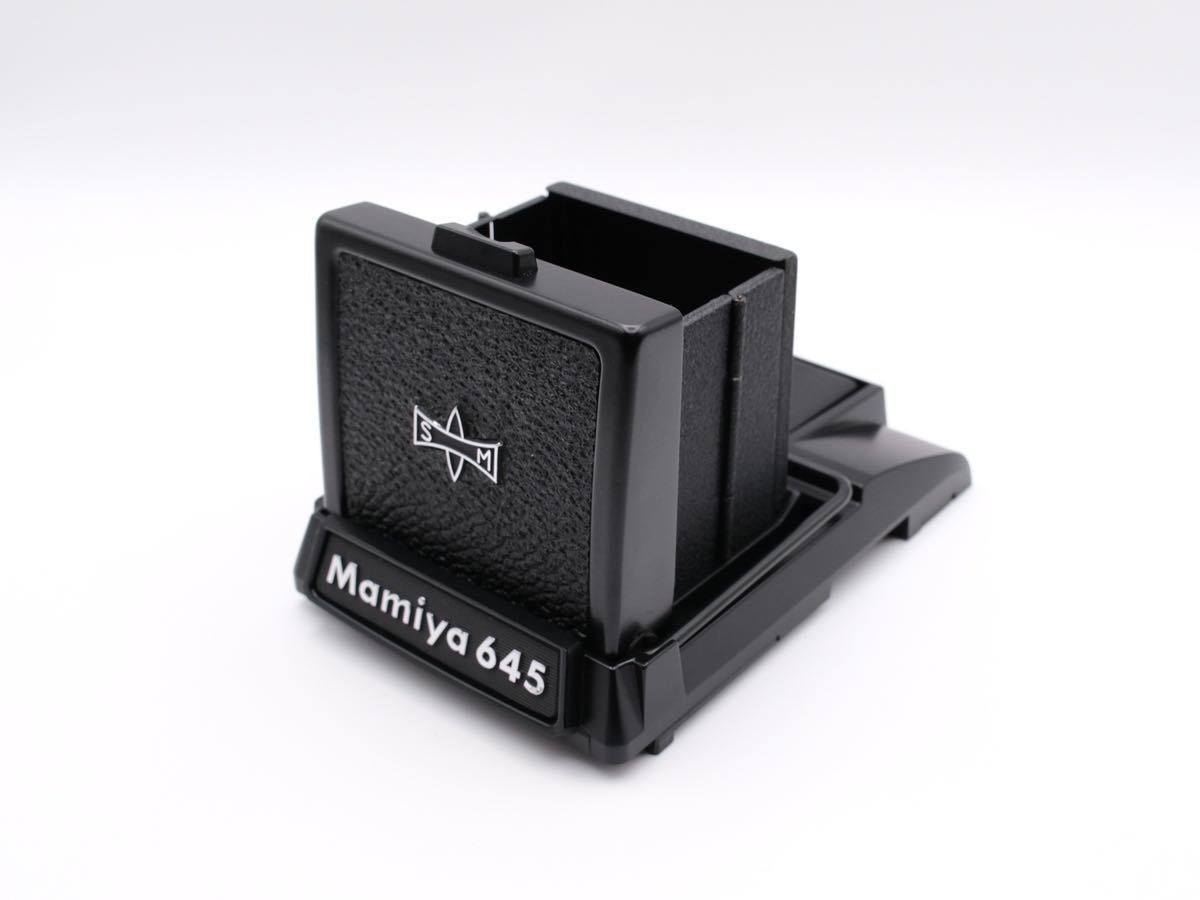 Mamiya 645 ウエストレベルファインダー 付属品-