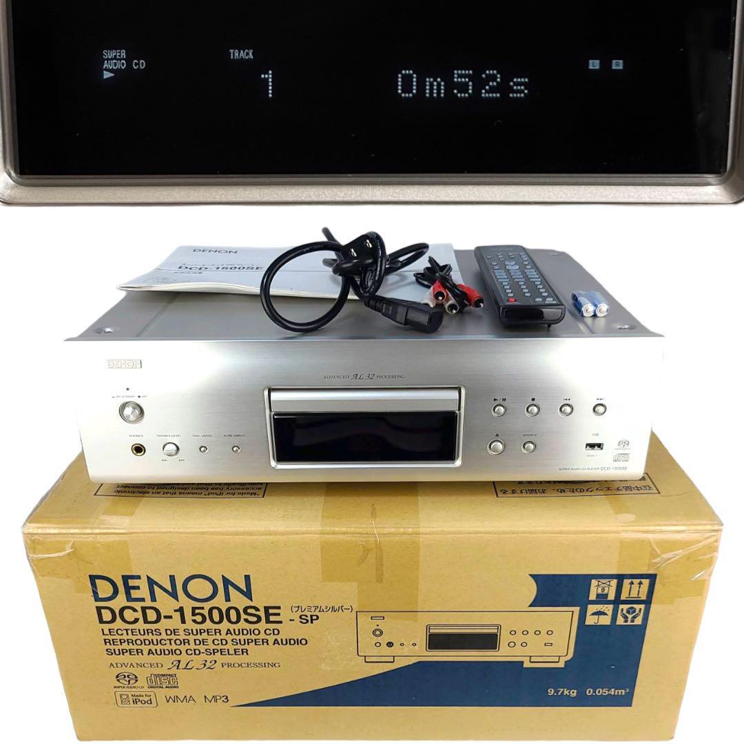 ほぼ新品 動作確認済 元箱付き】DENON デノン DCD-1500SE SACD