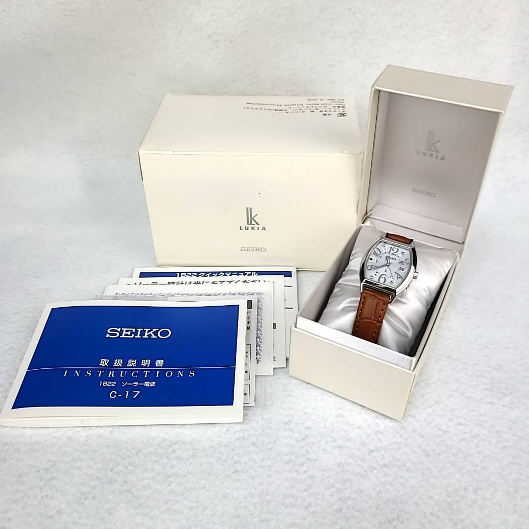 美品稼働品】セイコー SEIKO ルキア 1B22-0BC0 電波ソーラー シルバー