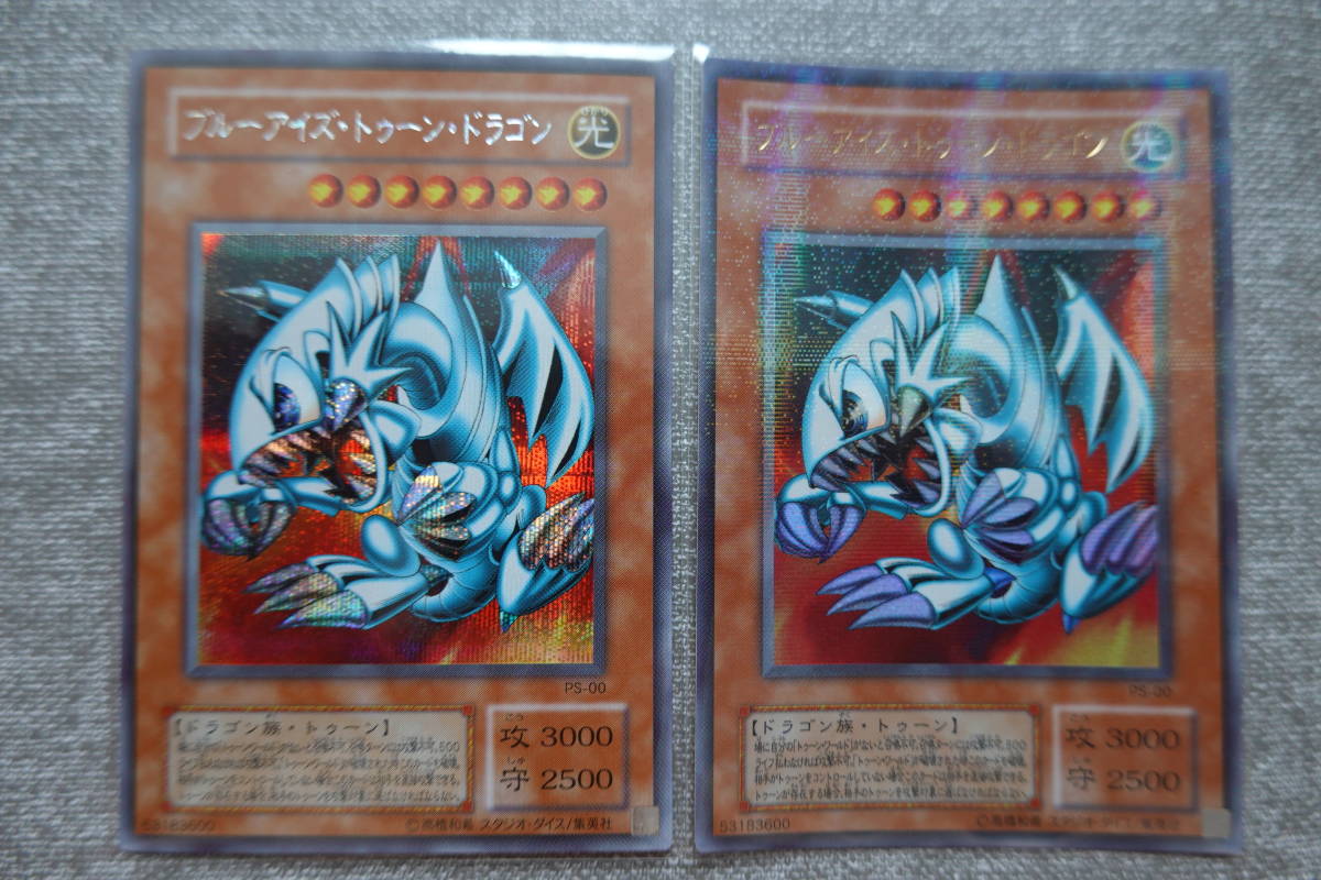 102000円 【遊戯王第2期フルコンプ】美品未使用 レリーフ 102000円 【遊戯王第2期フルコンプ】美品未使用 レリーフ