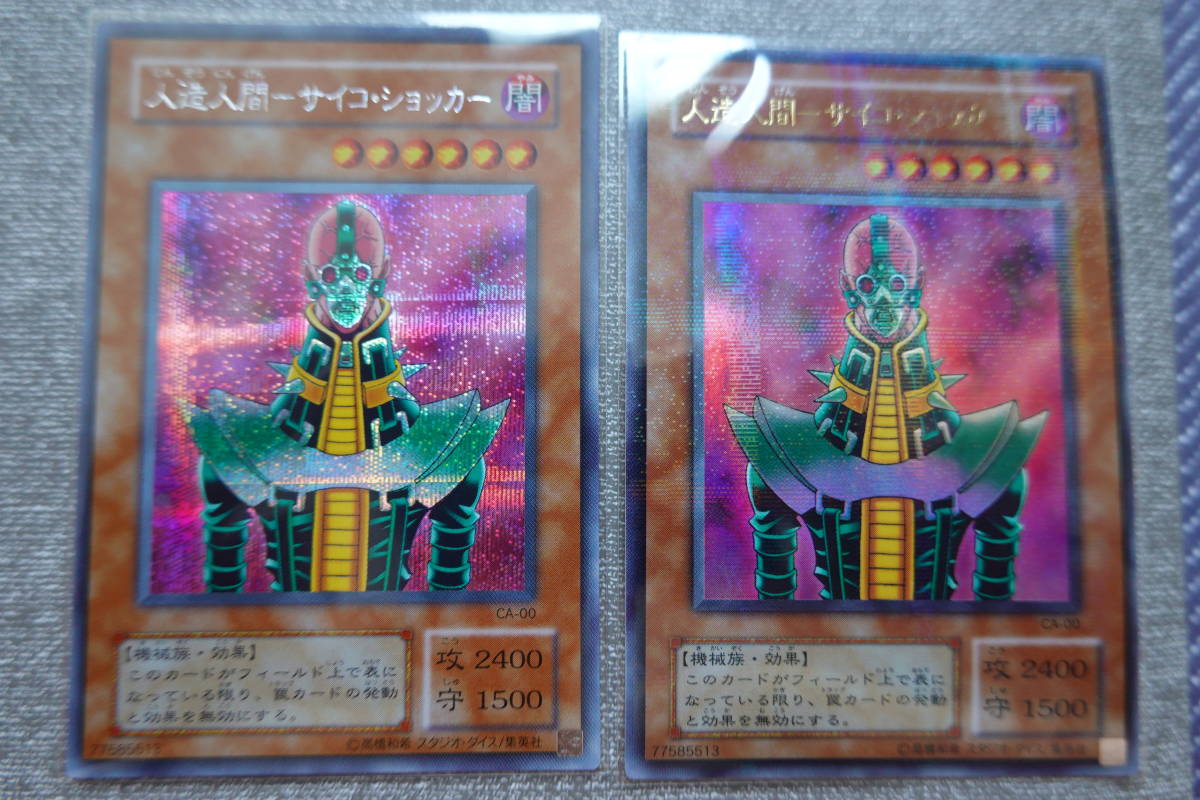 102000円 【遊戯王第2期フルコンプ】美品未使用 レリーフ 102000円 【遊戯王第2期フルコンプ】美品未使用 レリーフ
