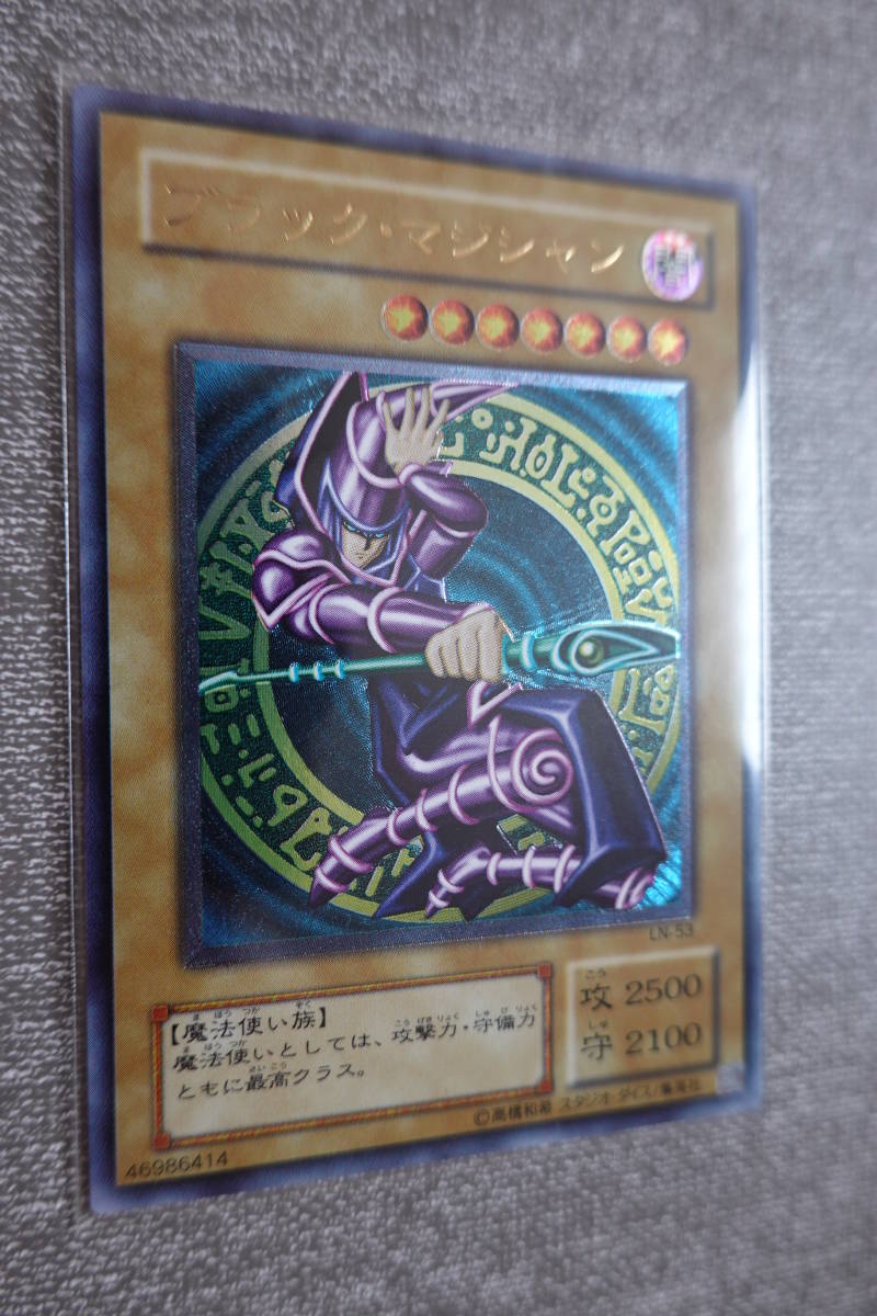 102000円 【遊戯王第2期フルコンプ】美品未使用 レリーフ 102000円 【遊戯王第2期フルコンプ】美品未使用 レリーフ