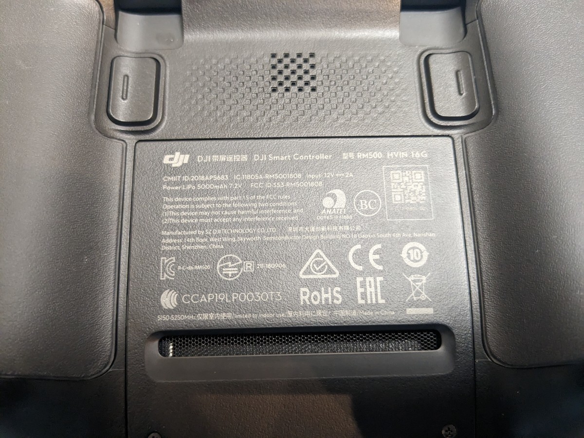 DJI Smart Controller スマート送信機 スマートコントローラー RM500